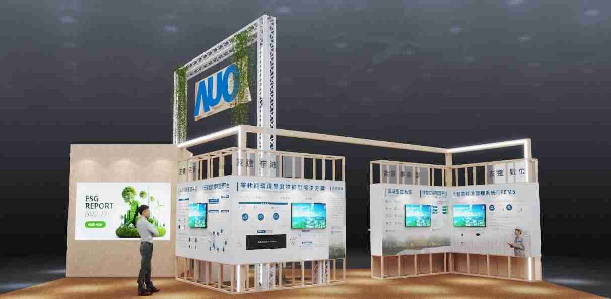 人生就是博今年参展Touch Taiwan净零碳排与新能源专区，，以”Beyond ESG．Infinite Possibilities”为主轴，，展出智慧碳排管理、、智慧能源管理及环境循环共生等一系列永续解决方案，，更呼应绿色会展趋势，，，，以环保理念进行展区设计与施工